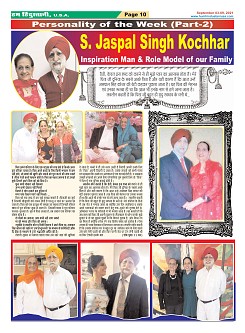 Page-10