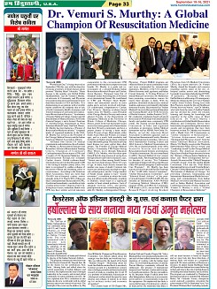 page-33