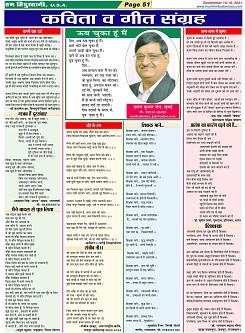 Page-51