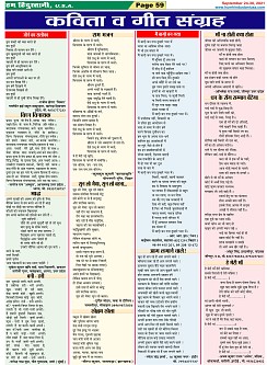 Page-59
