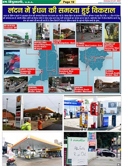 Page-19