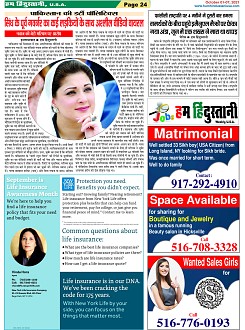 Page-24
