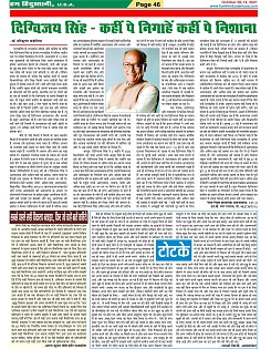 Page-46