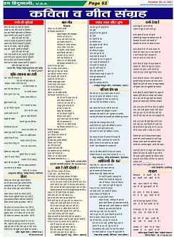 Page-52