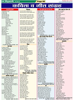Page-60