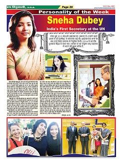 Page-29