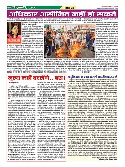 Page-35