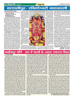 Page-36