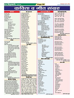 Page-59
