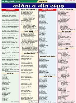 Page-52