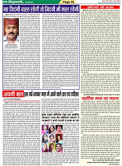 Page-45