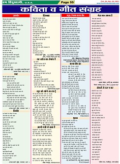 Page-55