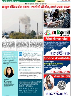 Page-24