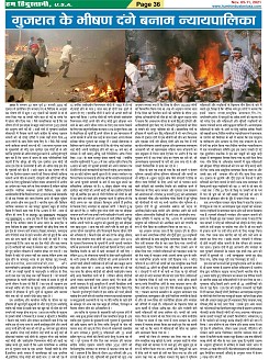 Page-36