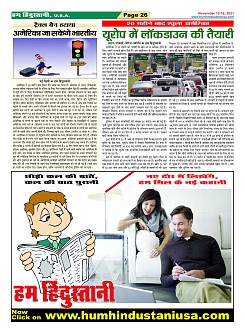 Page-26