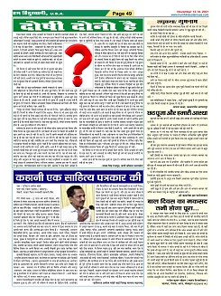 Page-49