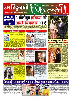Page-62
