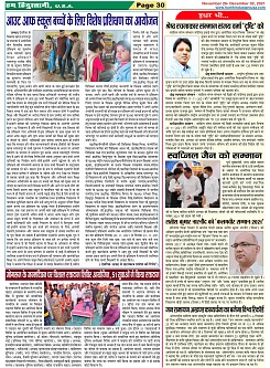 Page-30