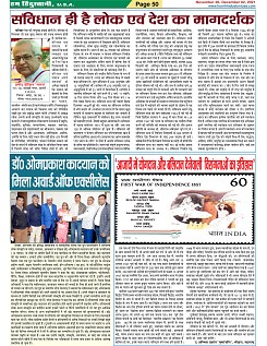 Page-50