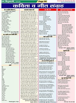 Page-55