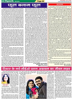 Page-48