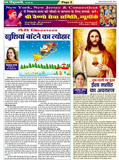 Page-2