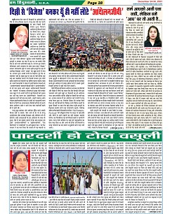 page-28