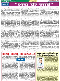 Page-35