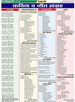 Page-60