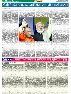 Page-65