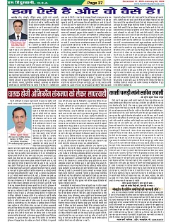 Page-37