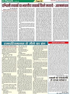 Page-50