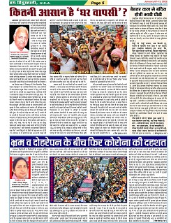 page-5