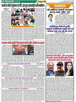 Page-25