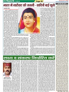 Page-38