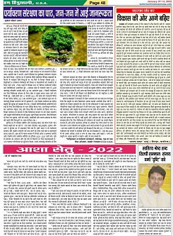 Page-48