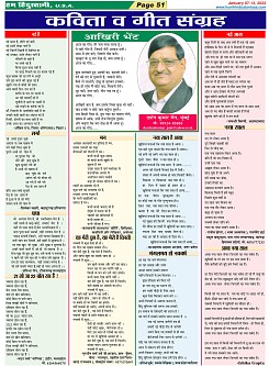 Page-51