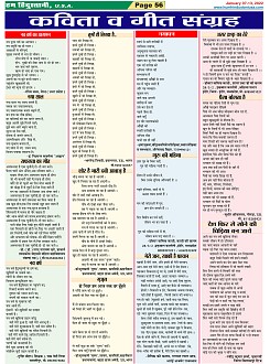 Page-56
