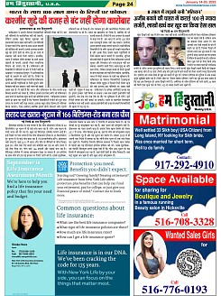 Page-24