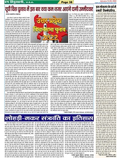 Page-38