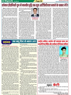 Page-50
