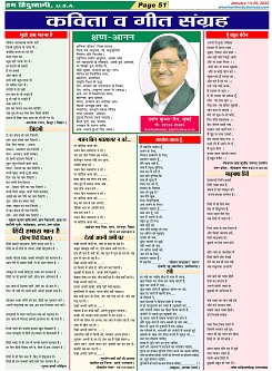 Page-51