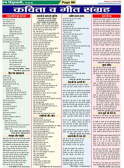 Page-56