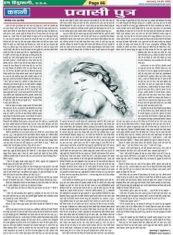 Page-66