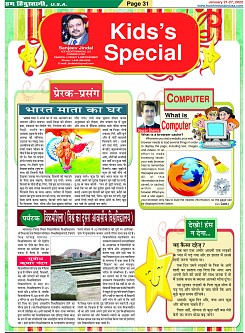Page-31