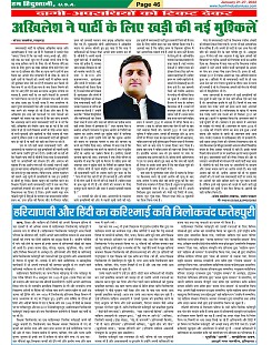 Page-46