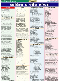 Page-57