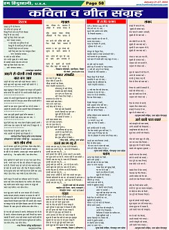 Page-58