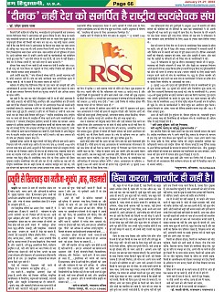 Page-66