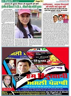 Page-71